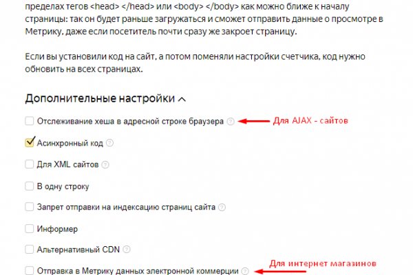 Как найти настоящую кракен даркнет ссылку