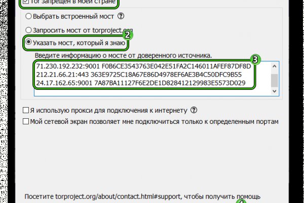 Кракен купить в москве порошок