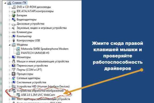 Кракен даркнет 2krnmarket
