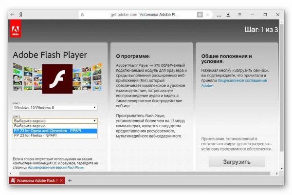 Работающий сайт кракен