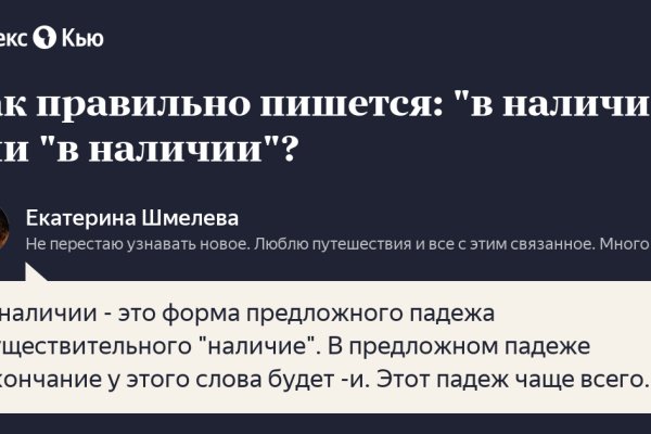 Как вывести деньги с кракена тор