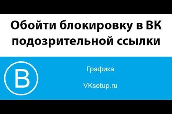 Кракен даркнет поддержка