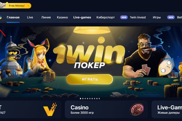 Kraken что это за магазин