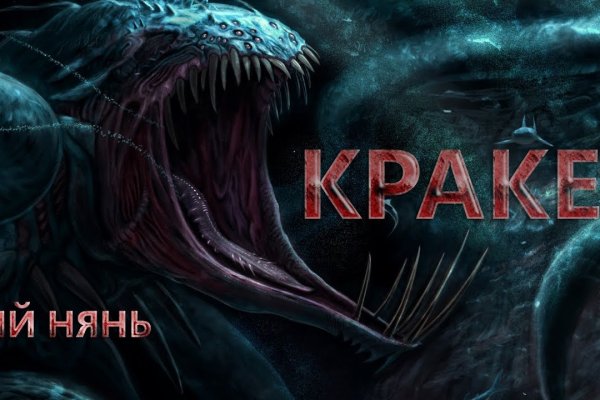 Ссылки зеркала на kraken