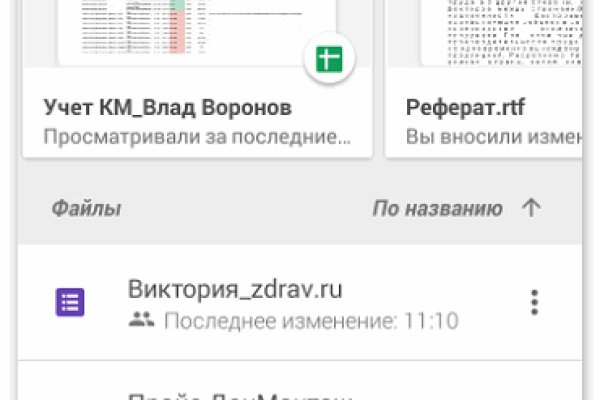 Аналог hydra