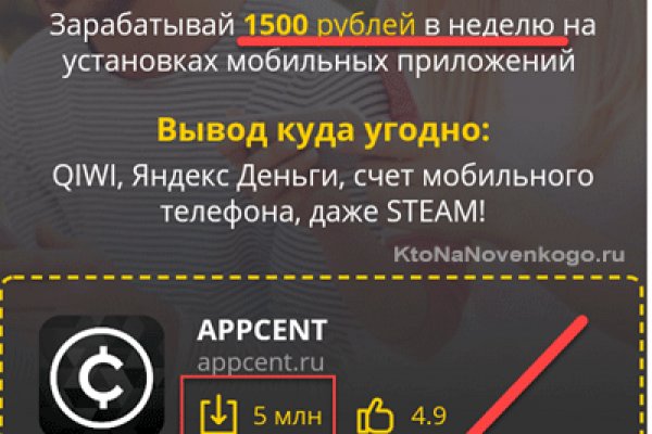 Кракен через тор