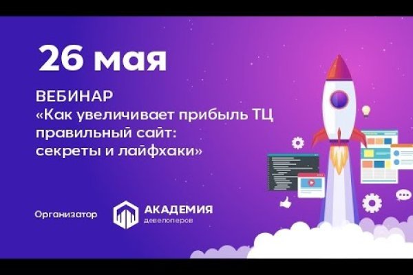 Кракен сайт ссылка онлайн