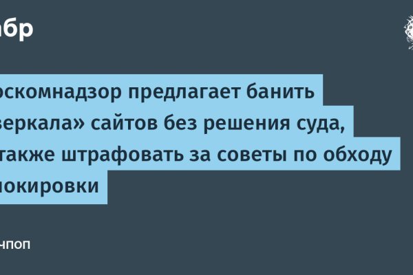 Кракен даркнет 2krnmarket