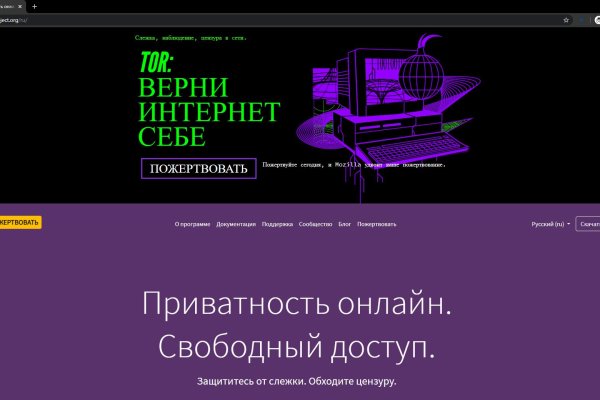 Ссылки на дарк нет