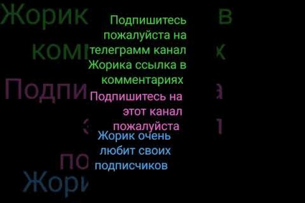 Kraken ссылки актуальные 2025 г