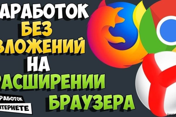 Кракен ссылка онион зеркало