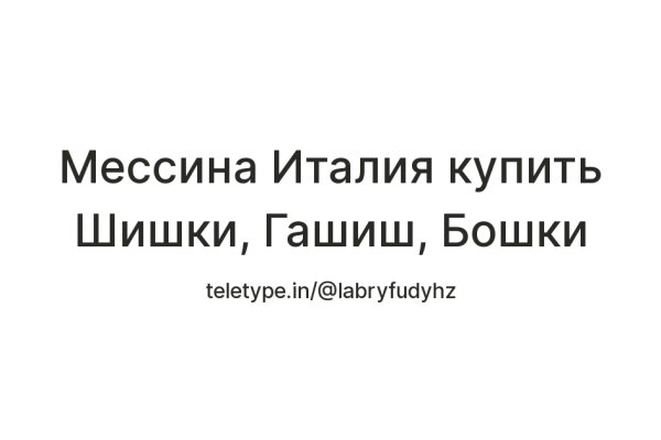 Ссылка кракен сайт зеркало