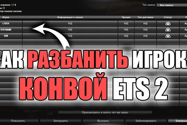 При входе на кракен пишет вы забанены