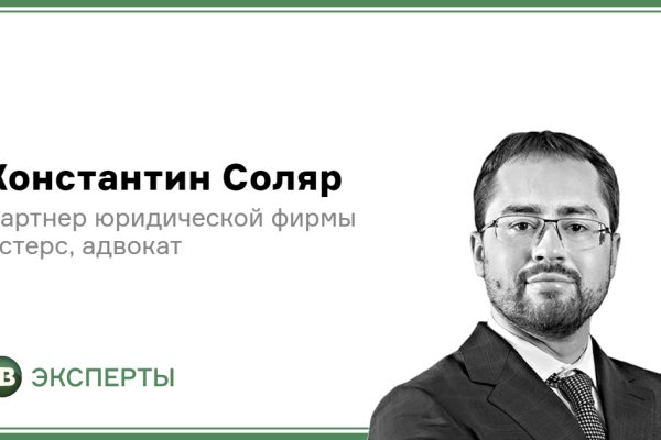 Кракен что можно купить
