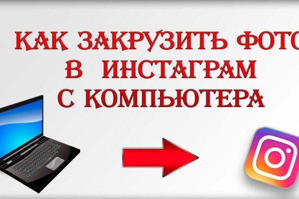 Аналог hydra