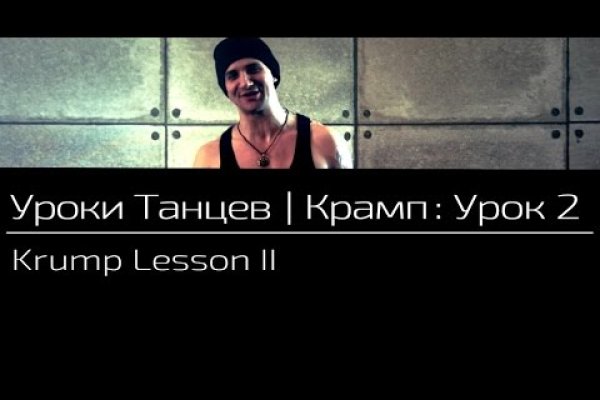 Кракен ссылка новая