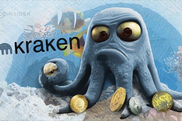 Kraken это современный маркетплейс