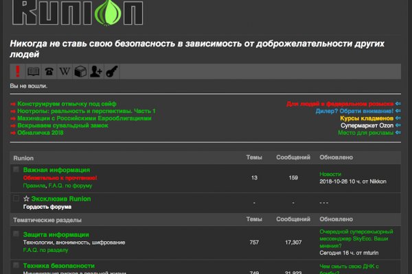 Кракен даркнет только через стор