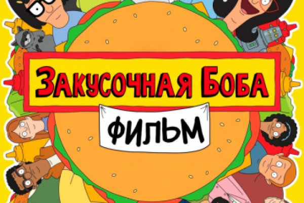 Сайт кракен тор браузера