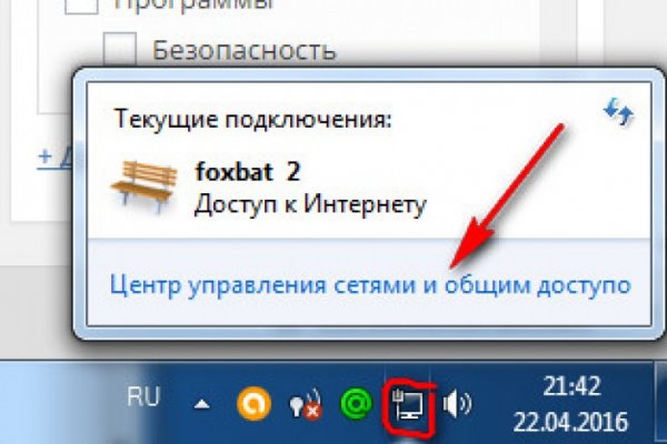 Официальная ссылка на кракен в тор