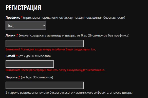 Кракен 16