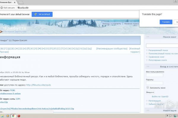 Кракен ссылка на сайт тор