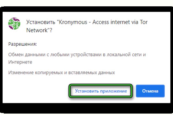 Кракен онион тор