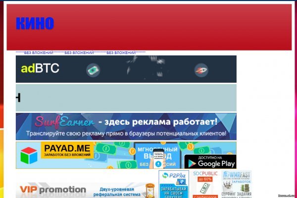 Кракен площадка зеркало