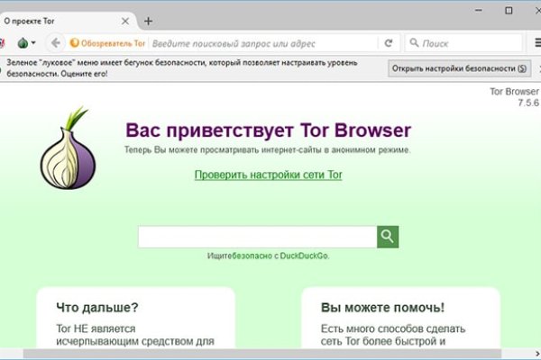 Кракен маркетплейс что