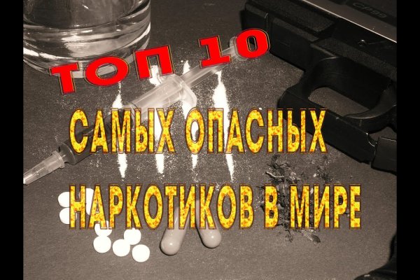Сайт кракен тор