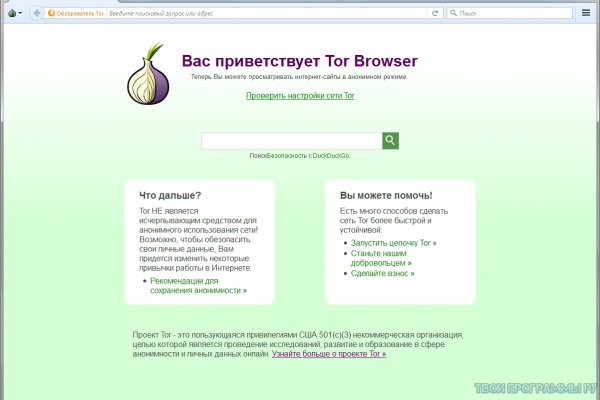 Кракен сайт магазин kraken clear com