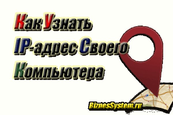 Кракен оф