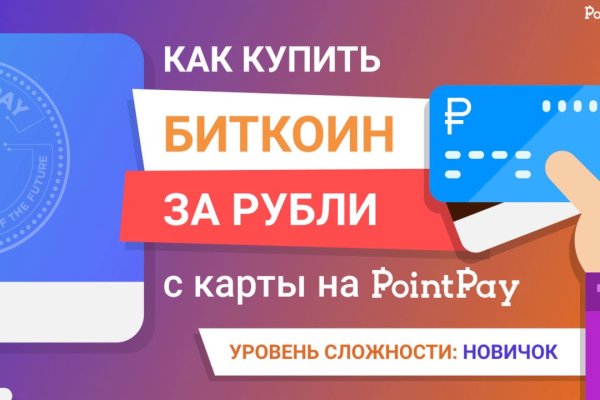 Ссылки мега кракен