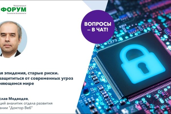 Что за кракен маркет