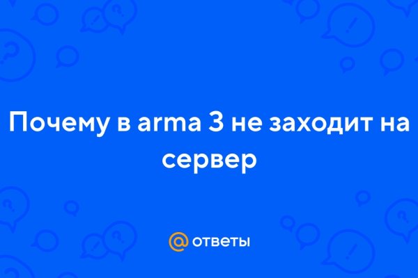 Зайти на кракен тор