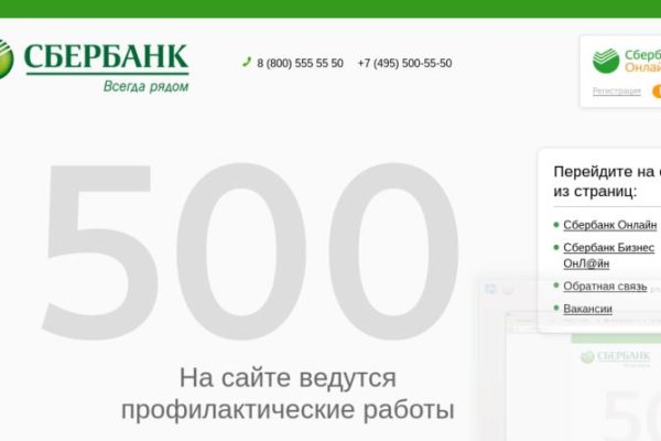 Кракен онион рабочая ссылка