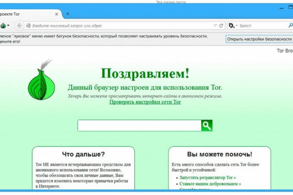 Кракен шоп это