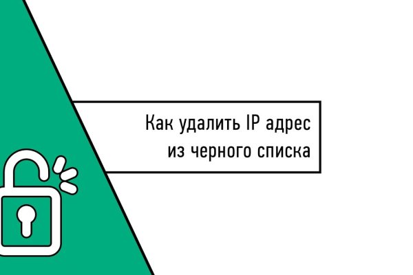 Как вывести деньги с кракена маркетплейс