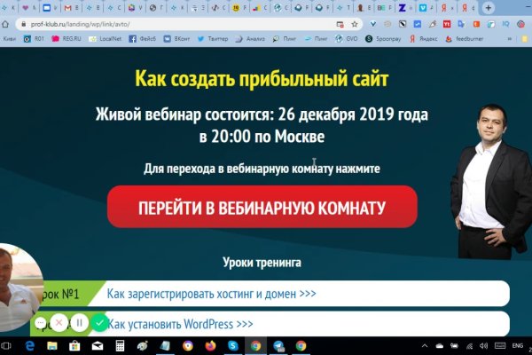 Оригинальная ссылка на магазин кракен