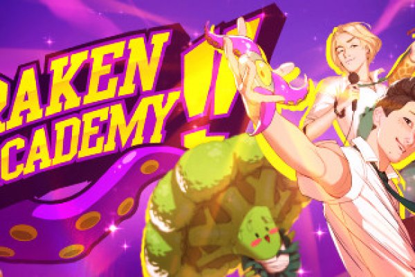 Kraken 19at