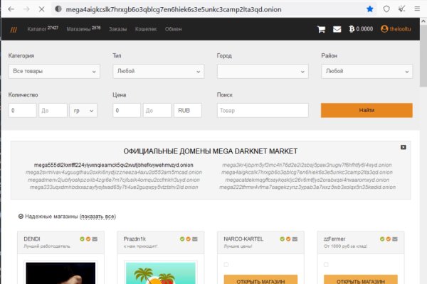 Кракен онион тор