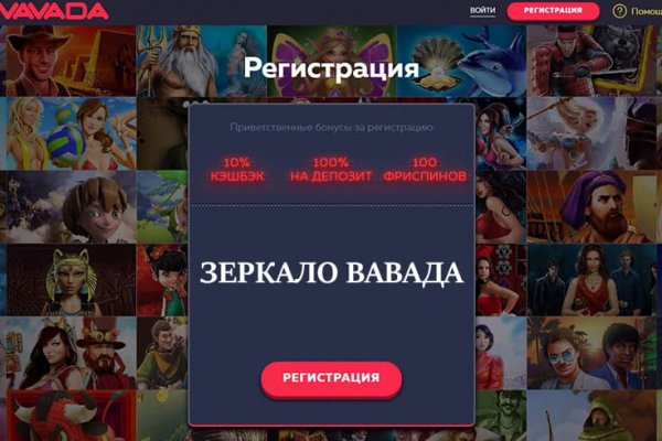 Kraken адрес