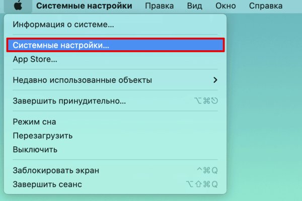 Kraken market ссылка
