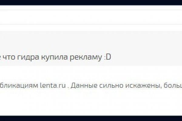 Кракен наркоторговля