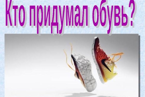 Кракен зеркало на сайт