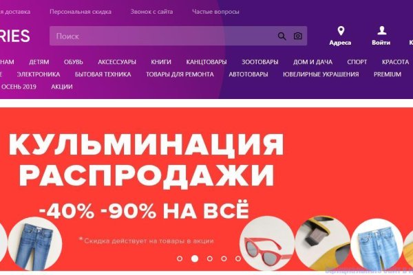 Кракен ссылка на тор официальная онион