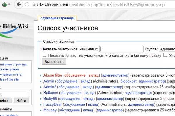 Аналог гидры