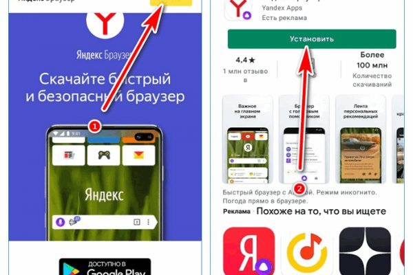 Кракен вход