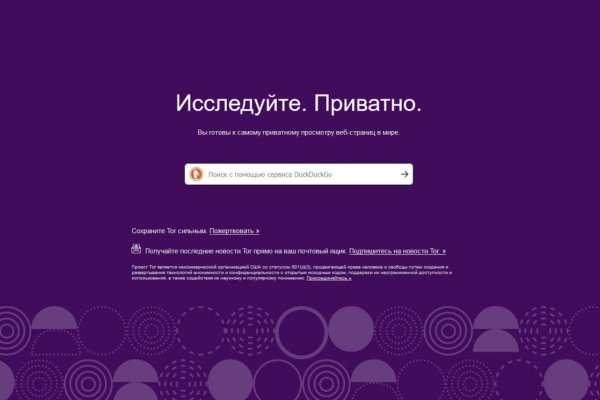 Kraken 14 at сайт